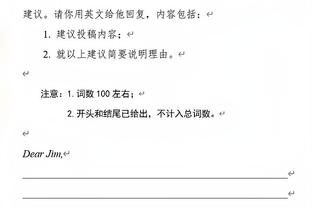 机密报：多特租借桑乔无强制买断，曼联每周支付10万镑工资